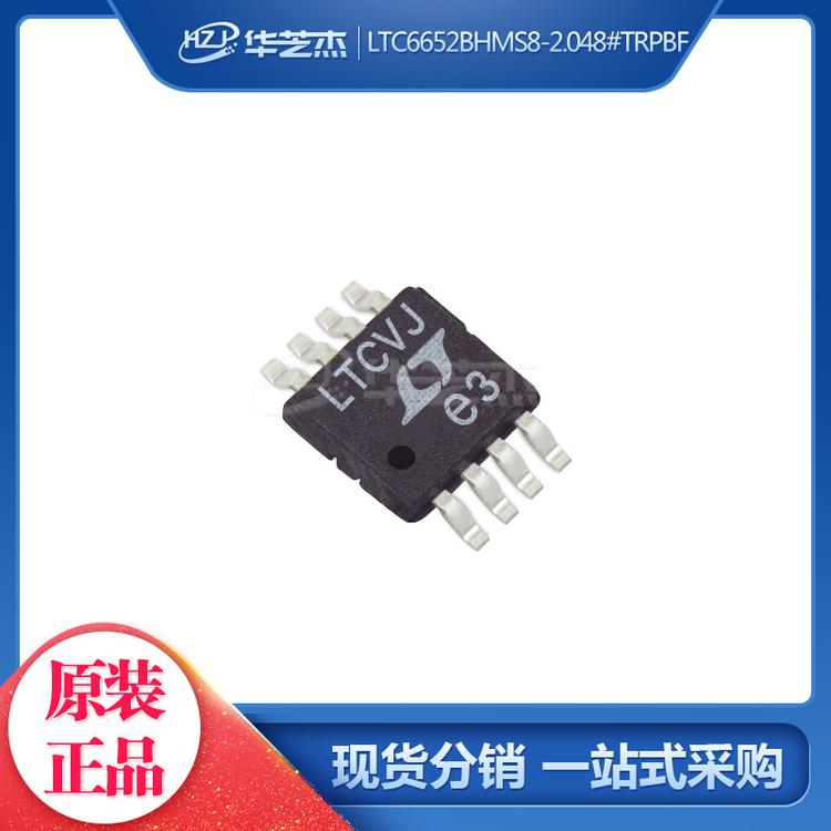 LINEAR凌特 LTC6652BHMS8-2.048#TRPBF 丝印LTCVJ MSOP8 开关稳压