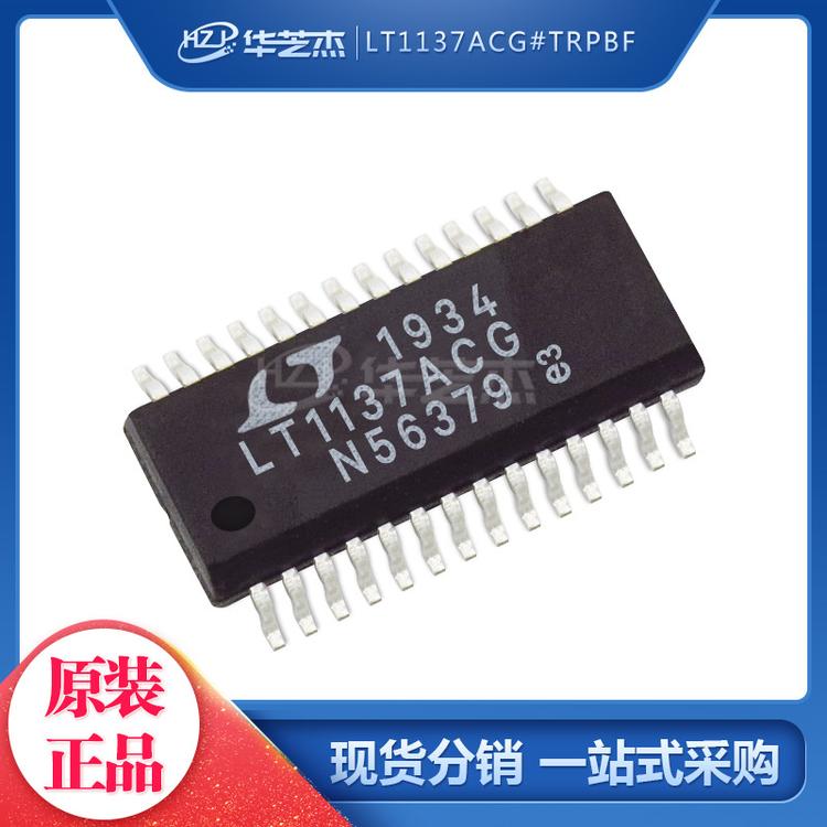 LT1137ACG#TRPBF 封装SSOP28 开关稳压器 原装正品芯片