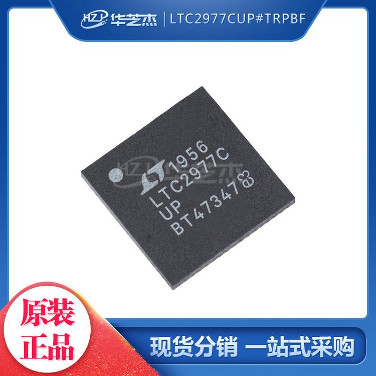 LTC2977CUP#TRPBF 丝印LTC2977UP QFN64 开关稳压器芯片