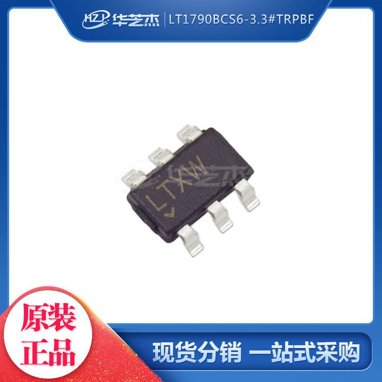 LT1790BCS6-3.3#TRPBF 丝印LTXW SOT23-6 开关稳压器芯片
