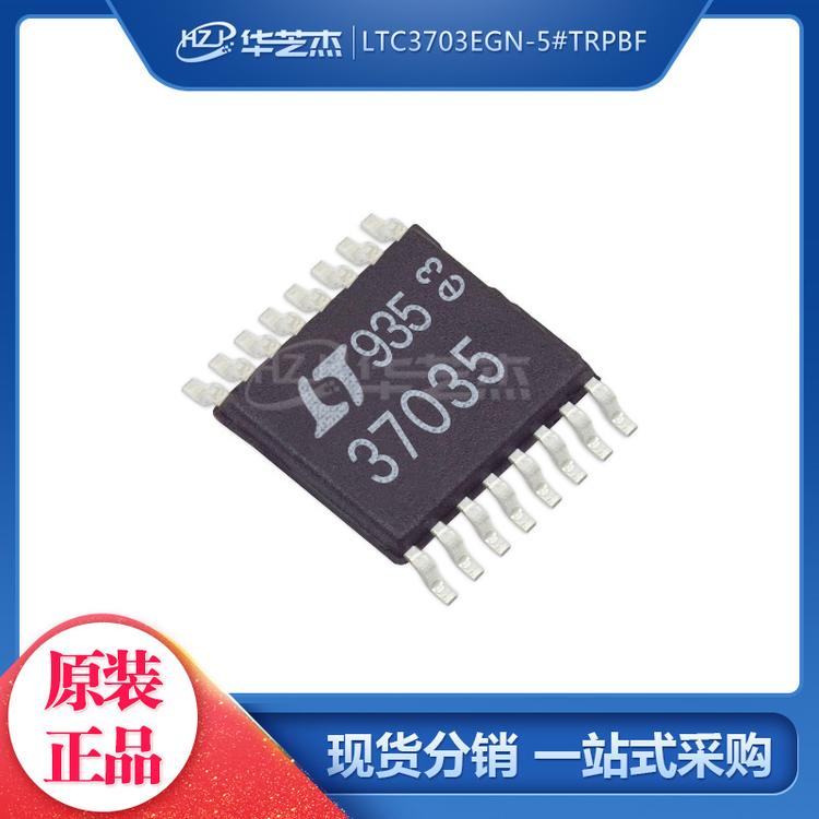 LINEAR凌特 LTC3703EGN-5#TRPBF 丝印37035 SSOP16 开关稳压器