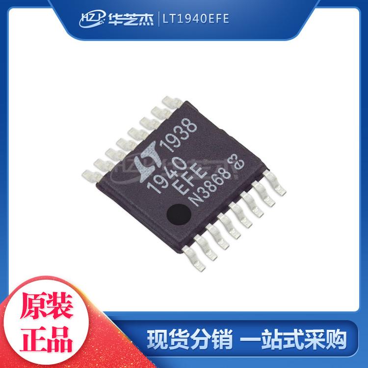 LINEAR凌特 LT1940EFE#TRPBF 丝印1940EFE SSOP16 开关稳压器芯片