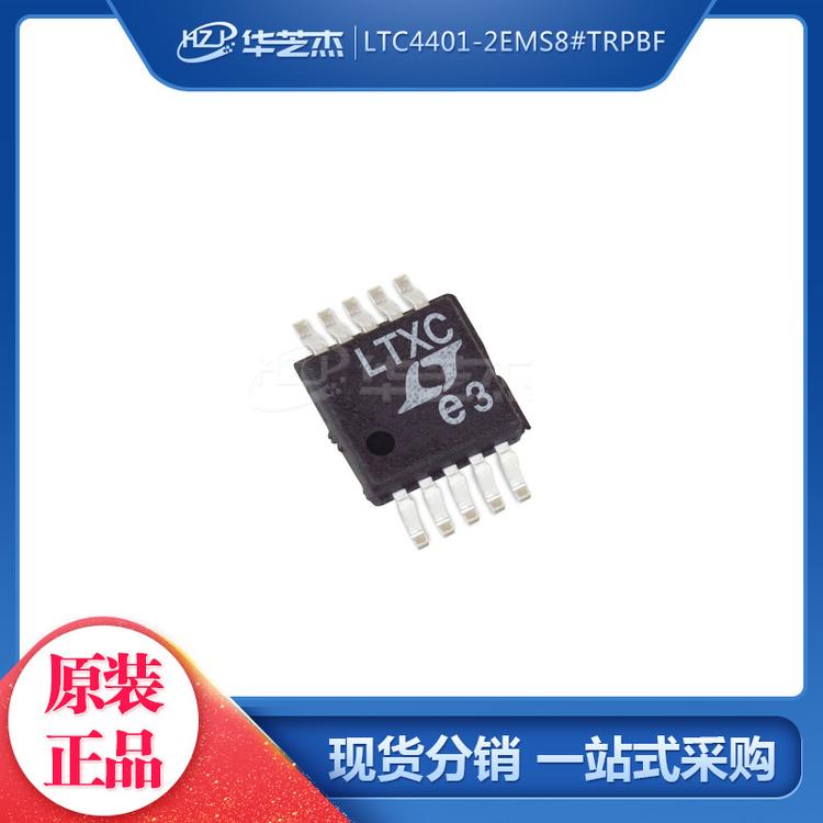 LINEAR凌特 LTC4401-2EMS8#TRPBF 丝印LTXC MSOP10 开关稳压器