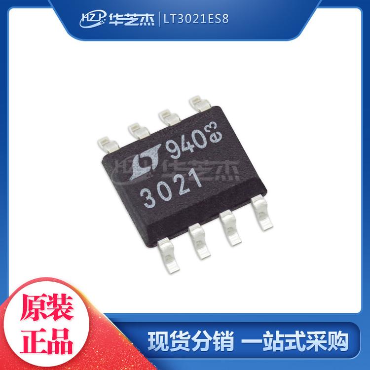 LINEAR凌特  LT3021ES8#TRPBF 丝印3021 封装SOP8 开关稳压器芯片
