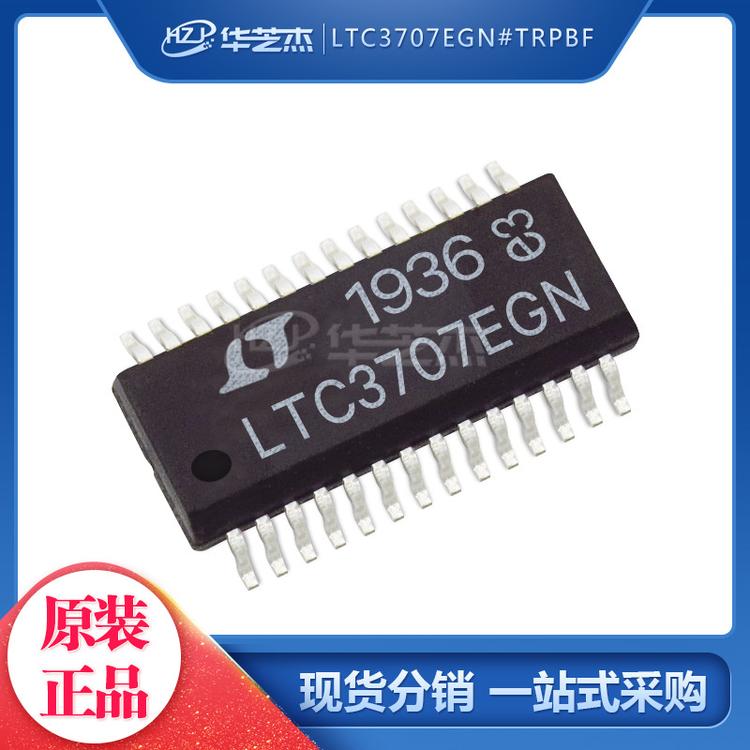 LTC3707EGN#TRPBF 封装SSOP28 开关稳压器 原装正品芯片