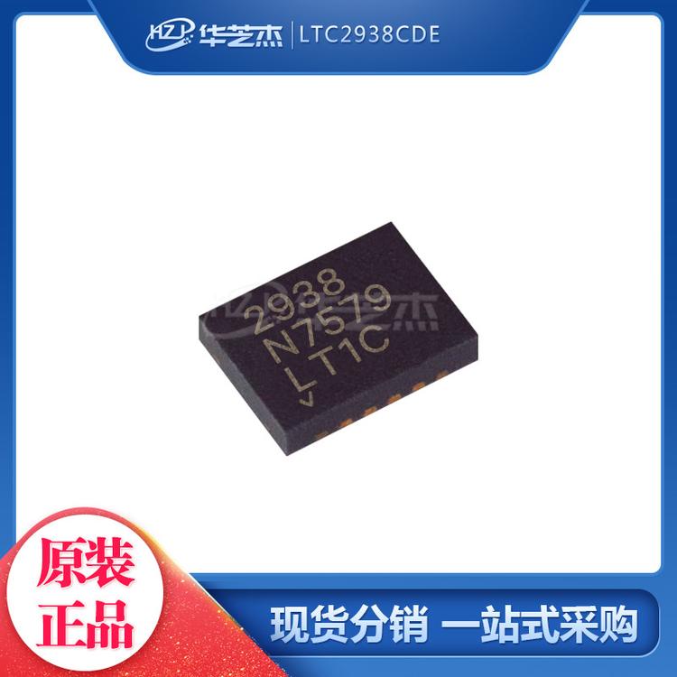 LTC2938CDE 丝印2938 封装DFN12 开关稳压器 原装正品芯片