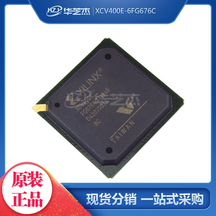 XCV400E-6FG676C 封装FBGA676 嵌入式芯片原装/赛灵思芯片