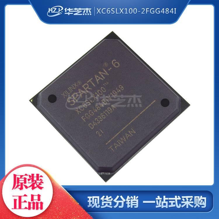 XC6SLX100-2FGG484I 封装BGA484 嵌入式芯片 原装/赛灵思芯片