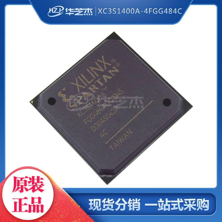 XC3S1400A-4FGG484C 封装BGA484 嵌入式芯片 原装/赛灵思芯片