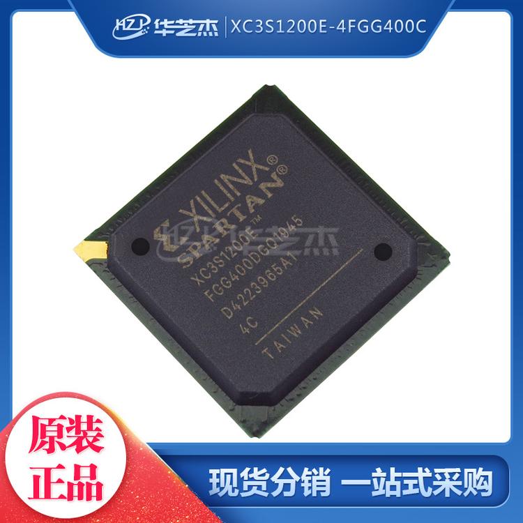 XC3S1200E-4FGG400C 封装BGA400 嵌入式芯片 原装/赛灵思芯片