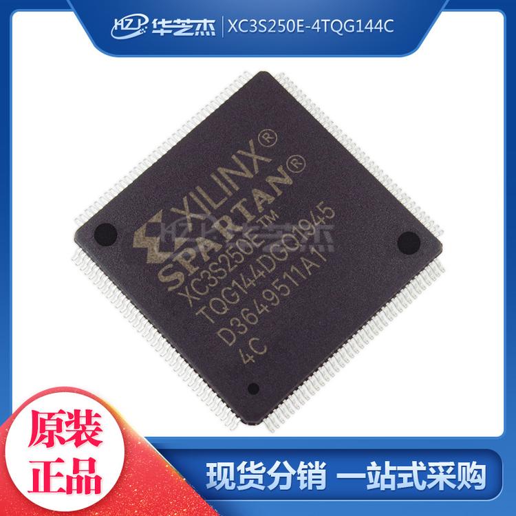 XC3S250E-4TQG144C 封装TQFP144 嵌入式芯片 原装/赛灵思芯片