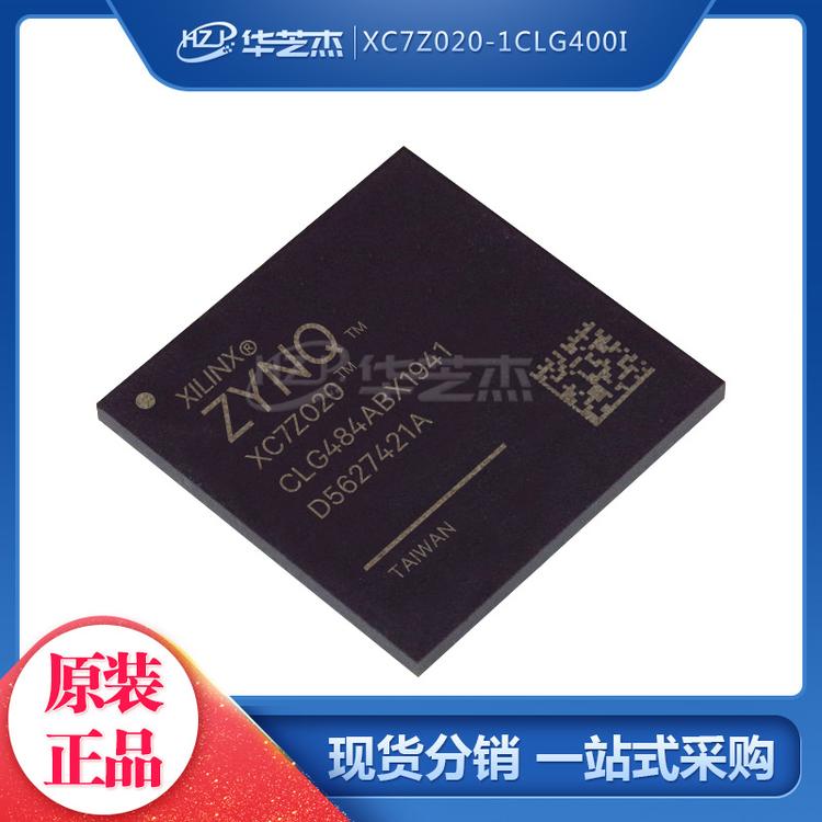 XC7Z020-1CLG400I 封装BGA484 嵌入式芯片 原装正品/赛灵思芯片