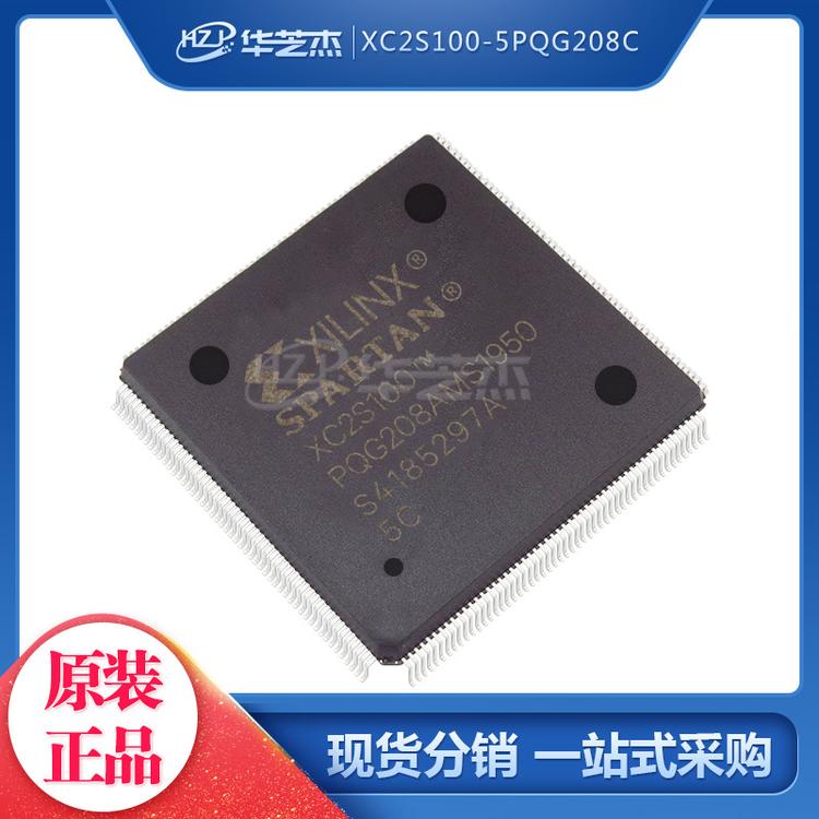 XC2S100-5PQG208C 封装QFP208 嵌入式芯片原装/赛灵思芯片