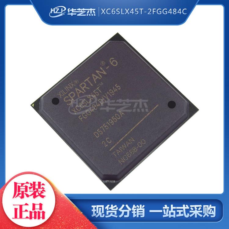 XC6SLX45T-2FGG484C 封装BGA484 嵌入式芯片 原装/赛灵思芯片
