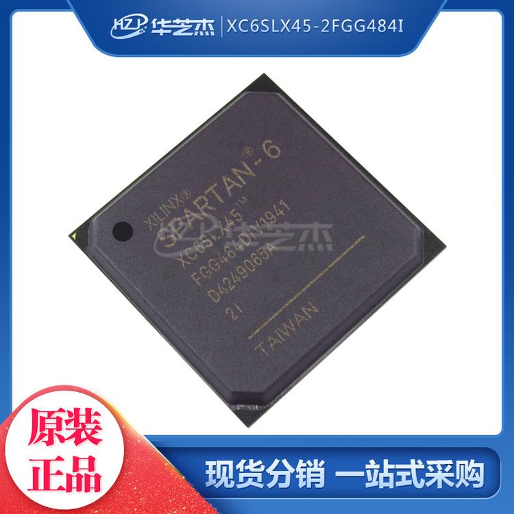 XC6SLX45-2FGG484I 封装BGA484 嵌入式芯片 原装/赛灵思芯片