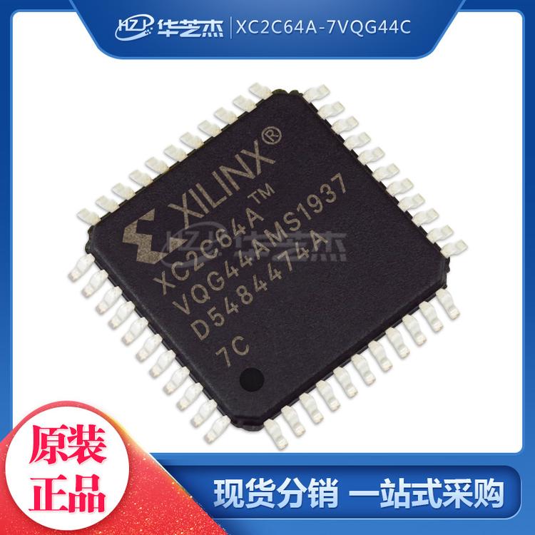 XC2C64A-7VQG44C 封装TQFP44 存储芯片IC 原装正品/赛灵思芯片