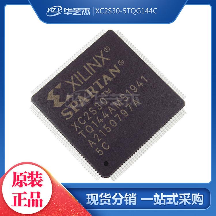 XC2S30-5TQG144C 封装TQFP144 嵌入式芯片 原装/赛灵思芯片