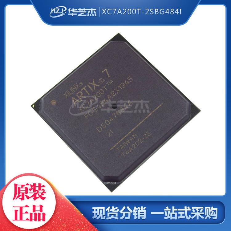 XC7A200T-2SBG484I 封装BGA484 嵌入式芯片 原装/赛灵思芯片