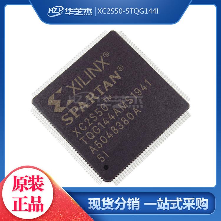 XC2S50-5TQG144I 封装TQFP144 嵌入式芯片 原装/赛灵思芯片