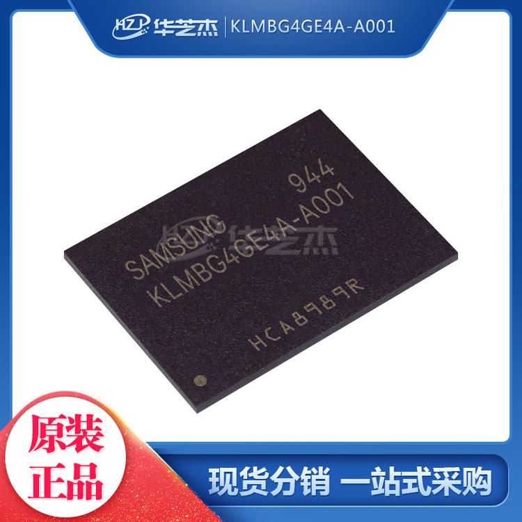 KLMBG4GE4A-A001 封装BGA169 存储器芯片 原装正品/SAMSUNG芯片