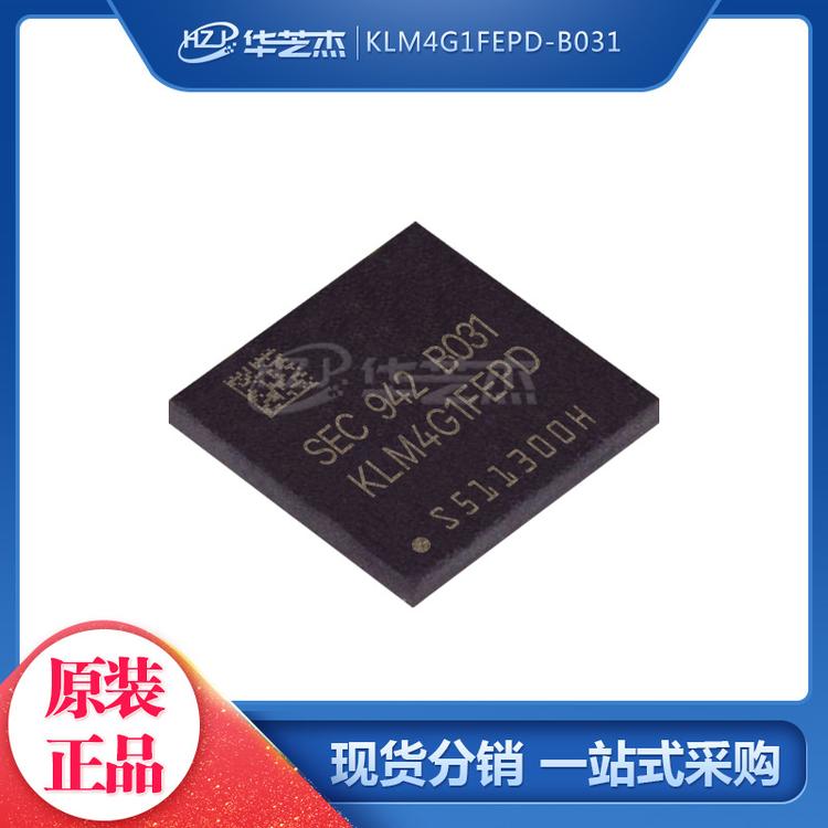 KLM4G1FEPD-B031 封装BGA153 存储器芯片 原装正品/SAMSUNG芯片