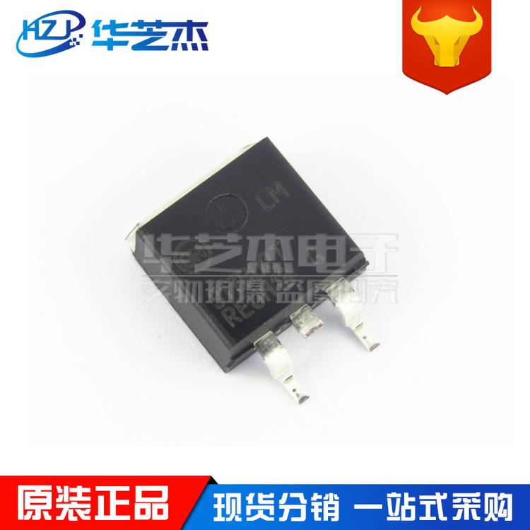 LM317BD2TR4G 317BD2T 封装TO263 线性稳压器 全新原装ON/安森美