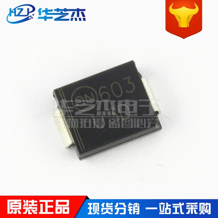 MURS320T3G MURS320 丝印U3D SMC 快恢复二极管 原装ON/安森美