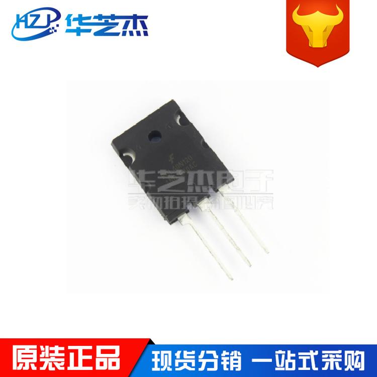 贴片三极管 ALTERA FGL40N120AND 封装TO264 IGBT管 原装正品芯片