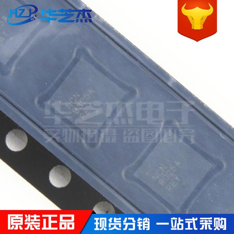 NCN8025AMNTXG 封装QFN24 信号接口芯片 原装正品ON/安森美芯片