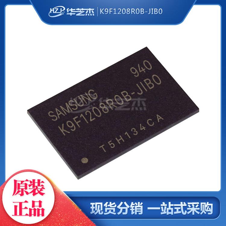 K9F1208ROB-JIBO 封装BGA63 存储器芯片 原装正品/SAMSUNG芯片