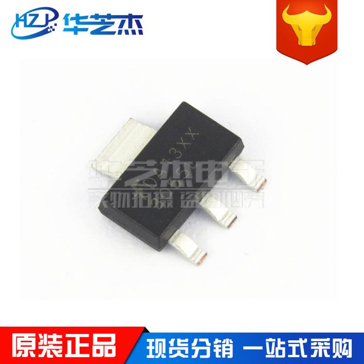NDT3055L 丝印3055L 封装SOT-223 MOS场效应管 原装正品场效应管