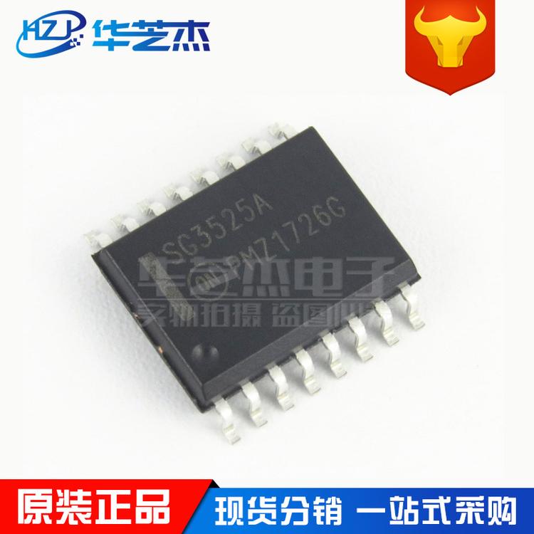 SG3525ADWR2G 封装SOP16 切换控制器芯片 原装正品ON/安森美芯片