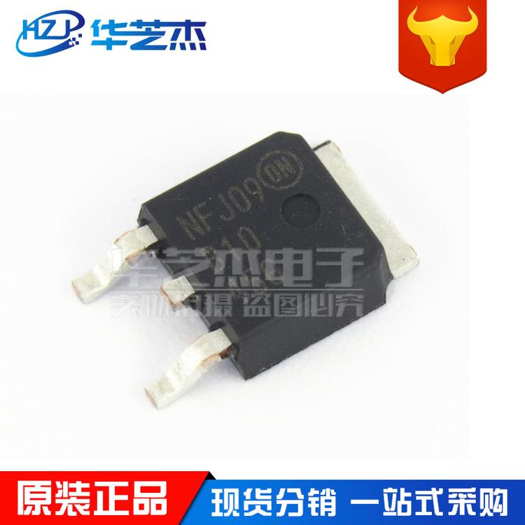 MBRD1045T4G 丝印B1045G 封装TO-252 肖特基二极管 原装ON/安森美