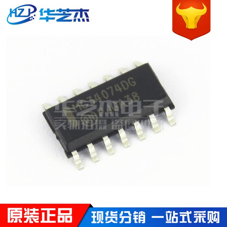 MC34074DR2G 封装SOP14 运算放大器 原装正品ON/安森美芯片