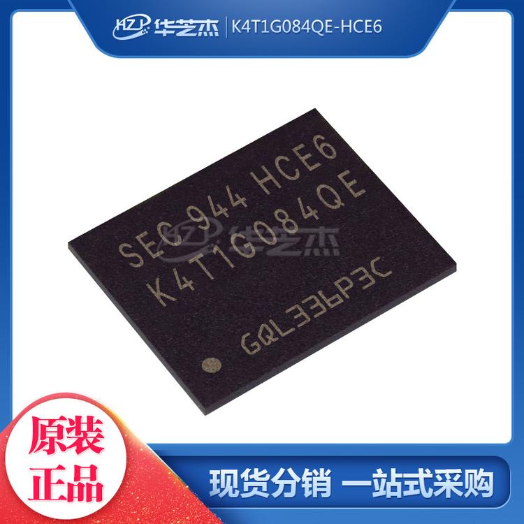 K4T1G084QE-HCE6 封装BGA60 存储器芯片 原装正品/SAMSUNG芯片