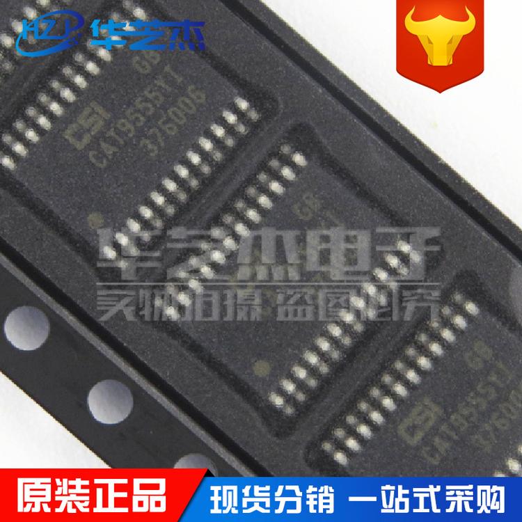 CAT9555YI-T2 CAT9555YI 封装TSSOP24 原装正品 现货ON/安森美