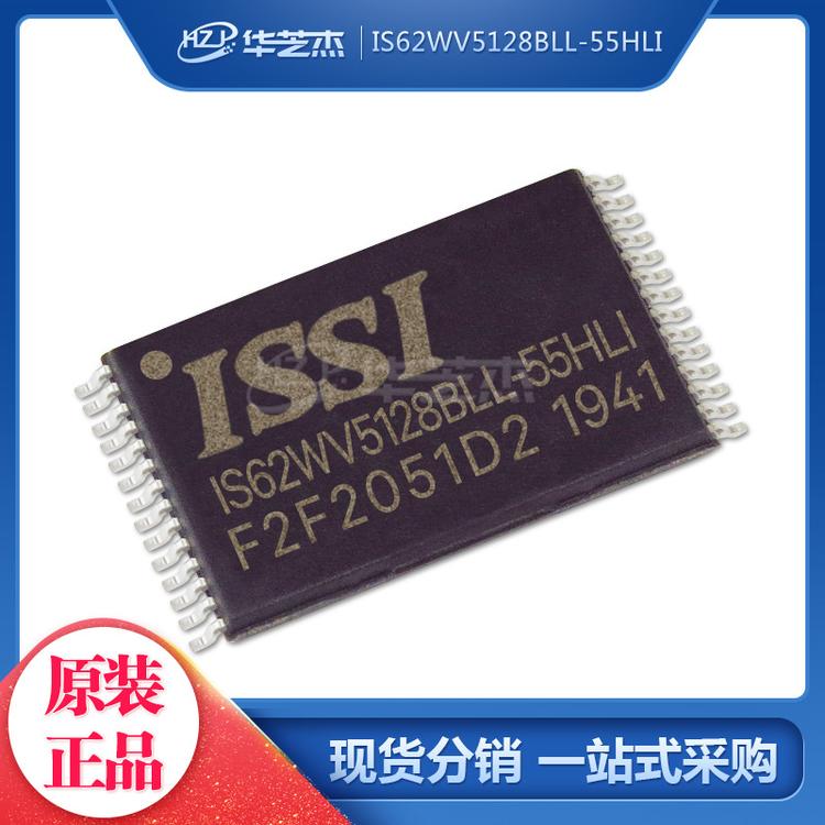 IS62WV5128BLL-55HLI 封装TSOP32 存储器芯片 原装正品芯片
