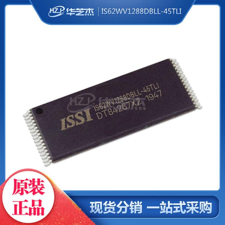 IS62WV1288DBLL-45TLI 封装TSOP32 存储器芯片 原装正品芯片