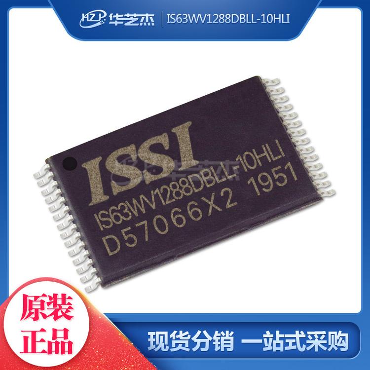 IS63WV1288DBLL-10HLI 封装TSOP32 存储器芯片 原装正品芯片