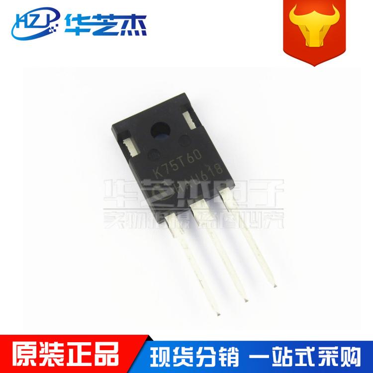 IKW75N60T 封装TO-247 MOS场效应管 原装正品INFINE0N芯片