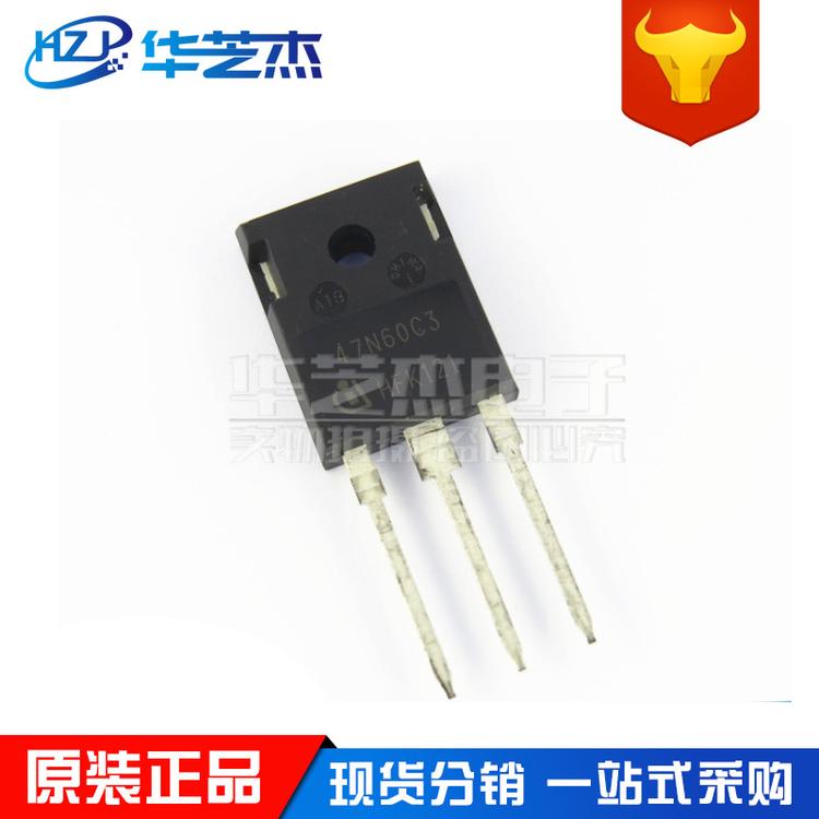 SPW47N60C3 封装TO-247 MOS场效应管 原装正品 现货INFINEON芯片