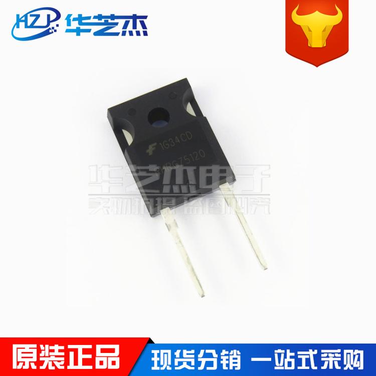 FSC仙童 RHRG75120 封装TO-247 快恢复二极管 原装正品芯片