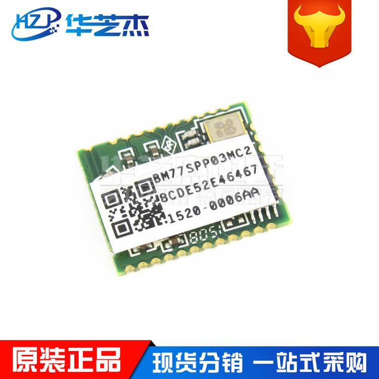 BM77SPP03MC2-0006AA BM77SPP03MC2 QFN RF收发器模块 原装正品