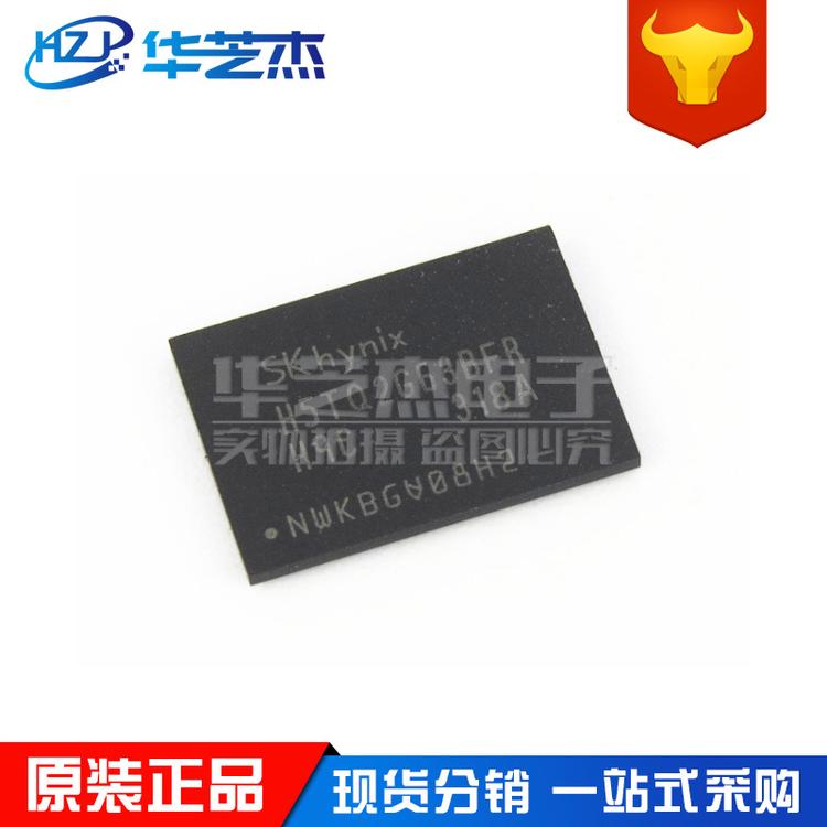 H5TQ2G63BFR-H9C 封装BGA 存储器芯片 原装HYNIX正品现货芯片