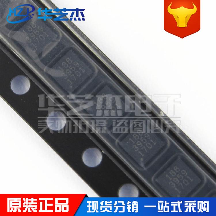 MFI337S3959 APN337S3959 封装QFN8 苹果验证芯片 原装正品芯片