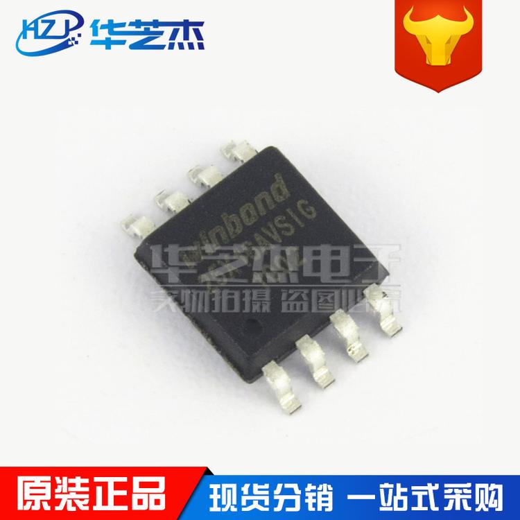 WINBOND华邦 W25X16AVSSIG 封装SOP8 存储器芯片 原装正品 现货