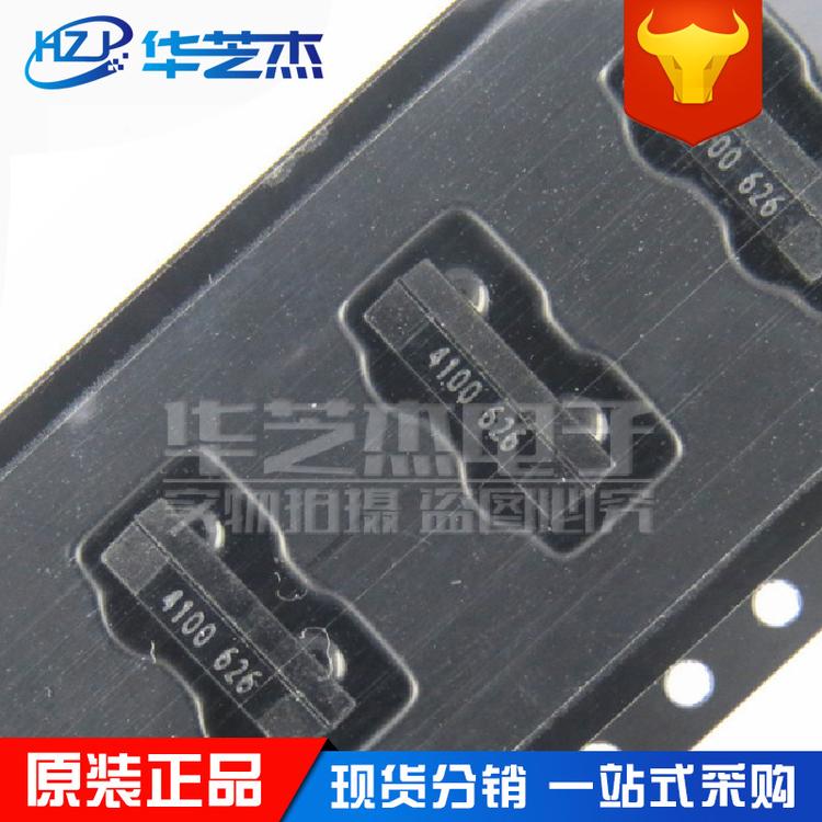 VISHAY威世 TFDU4100-TR3 封装SMD8 红外收发传感器 原装正品芯片