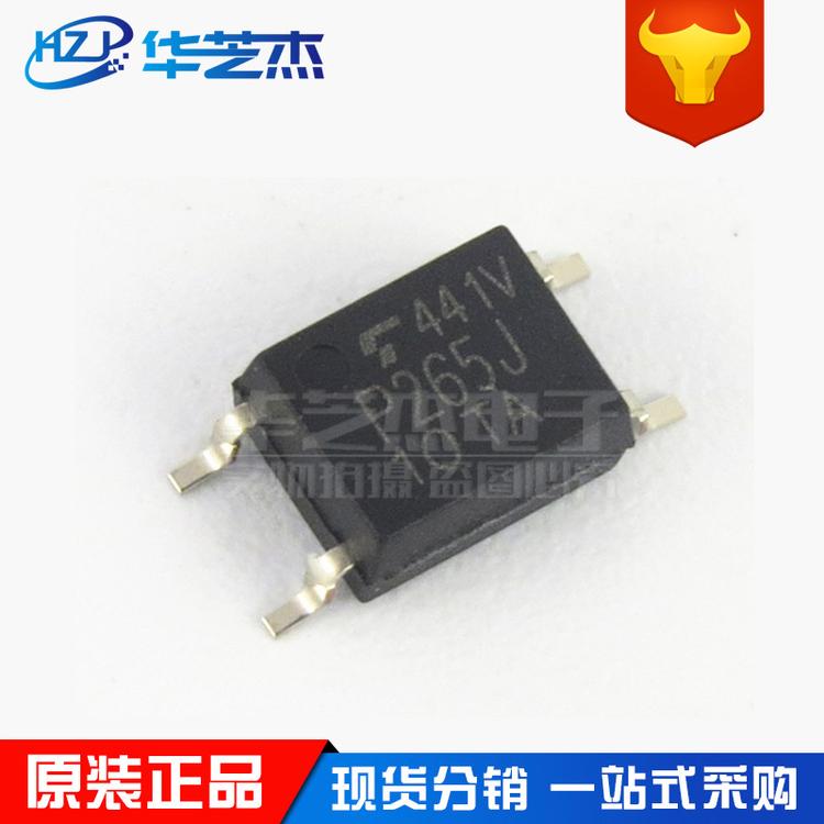 TLP265J(T7-TPL,E(T 封装SOP4 光电耦合器 原装正品TOS东芝芯片