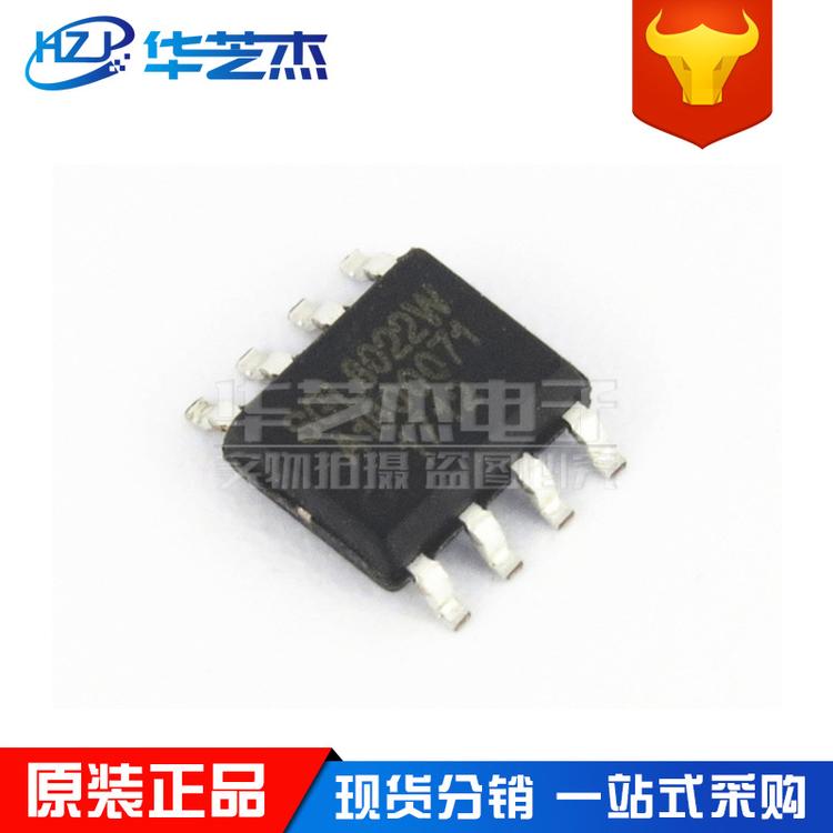 SIGMA希格玛触摸芯片 SGL8022W SGL8022 封装SOP8 单通道触控调光