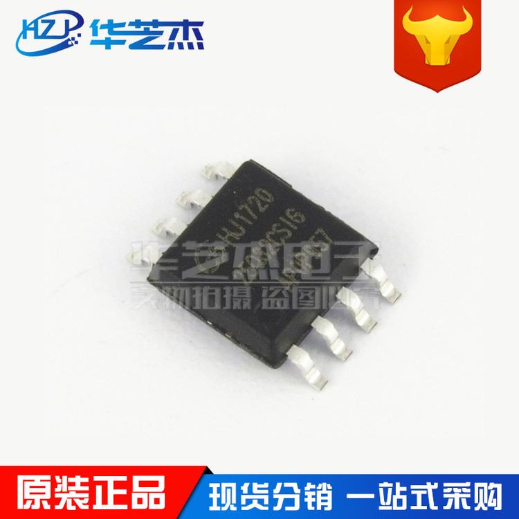 GD25Q32CSIG 25Q32CSIG 封装SOP8 存储器芯片 原装正品GD兆易芯片